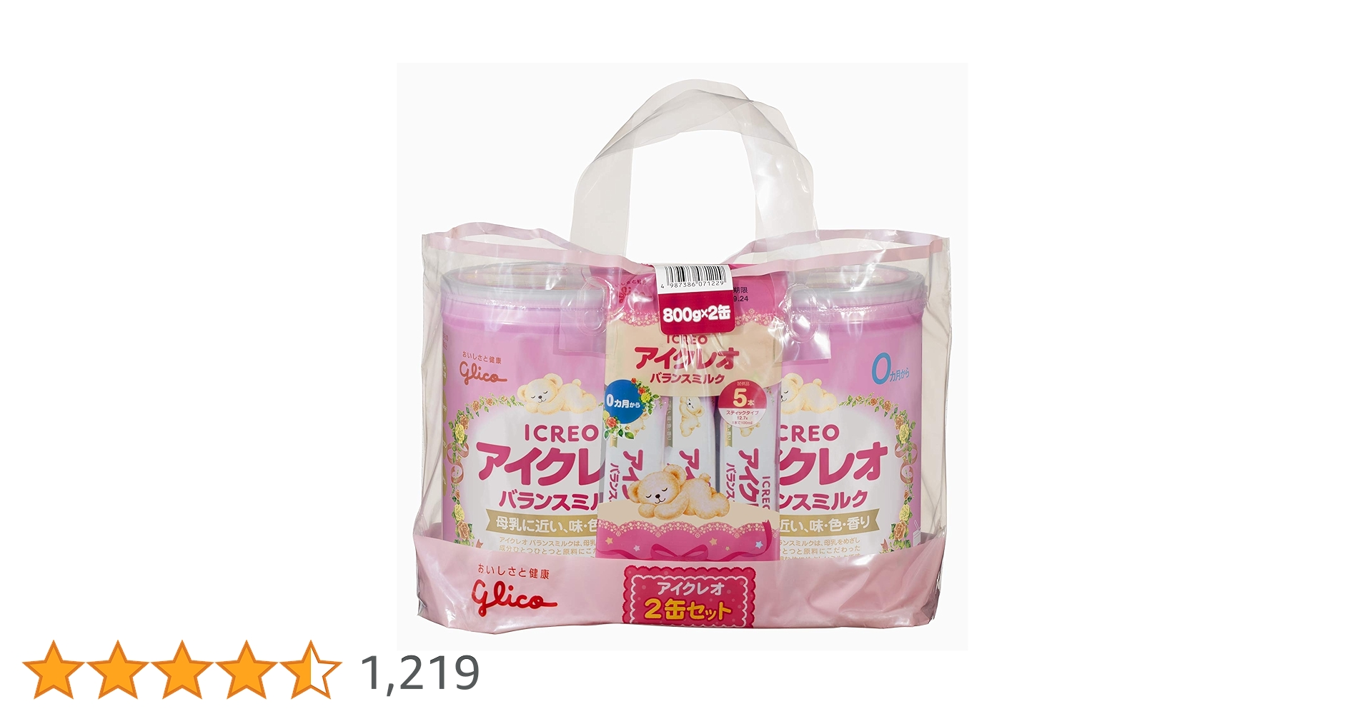 アイクレオ バランスミルク 800g 2缶セット×2箱　粉ミルク 71UrW4R8+2L.jpg_BO30,255,255,